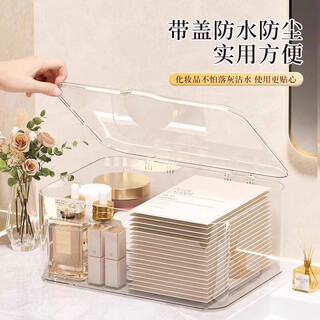 Flip-top surface storage box transparent acrylic dust-proof storage box bedroom dormitory office sundry basket with lid 1 pack random color
