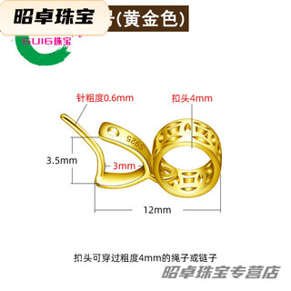 Mhfdo valentine's day gift boutique 18k gold jade buckle men's and women's silver buckle accessories buckle silver pendant needle style/small size/gold color