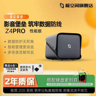 Extremespace nas home network storage smart hard drive host upgraded version z4pro performance version personal private cloud hard drive home cloud storage server titanium gray z4pro performance version - eight core 16g no built-in hard drive