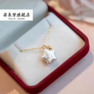 Ruoximeng's new 14k gold-filled natural baroque freshwater star pearl pendant, exquisite and simple clavicle chain niche design, baroque star necklace 45mm