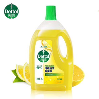 Dettol floor cleaner lemon scent 2l indoor floor cleaning and stain removal special sterilizing cleaning liquid lemon large bottle 1 bottle