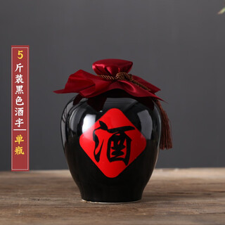 Porcelain xiaonu jingdezhen made ceramic wine bottle antique earthenware wine jar empty bottle wine jar 1\/2\/3\/5\/10 jin jin is equal to 0.5 kg. jingdezhen wine jar small wine bottle 5 jin jin is equal to 0.5 kg - black wine characters - cloth delivery rope