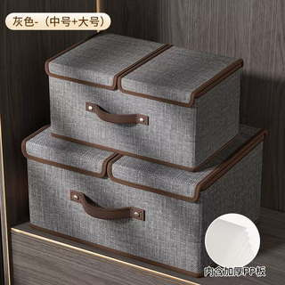 Yusenyi underwear storage box socks and underwear three-in-one fabric storage box for separating and organizing boxes for underwear