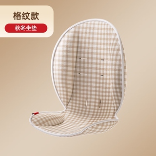 Maruya original maruya t6 baby stroller original mosquito net summer autumn and winter thickened seat cushion maruya t6 special accessories
