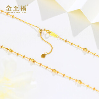 Jinzhifu lace 18k gold necklace for women transferring beads and stars fairy chain plain chain for wife and girlfriend as a valentine's day gift about 2.05 grams (more refund, less replenishment)