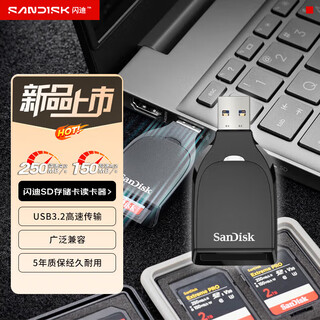 Sandisk usb3.2 high-speed card reader sd memory card reader suitable for mirrorless slr digital cameras/video cameras sd memory card reader