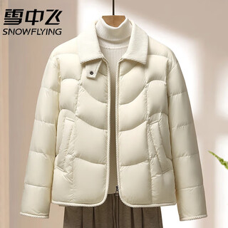 Snowy fei genuine high-end lightweight down jacket for women 2026 winter new fashion warm women's goose down jacket short style off-white m 160__110-125jin jin is equal to 0.5 kg