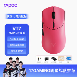 Rapoo vt7 second generation dual 8k version, wireless/wired dual-mode gaming mouse for medium and large hands, lightweight original phase 3398 delta action fps gaming mouse, raspberry pink