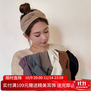 Xiangwan hair band, feminine hair band, wide-brimmed hair band to tie hair, simple face wash, crushed hair hood, hair band, hair accessories gift