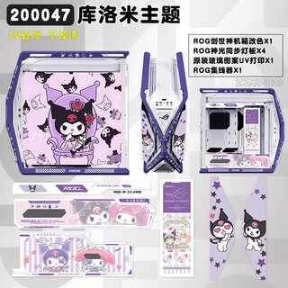 Asus rog gr701 god of creation white chassis fubuki eva series customized uv printing color change full tower theme customized chassis suede customized argb full set of light panels kuromi white chassis + full set of uv light panels existing solution customization