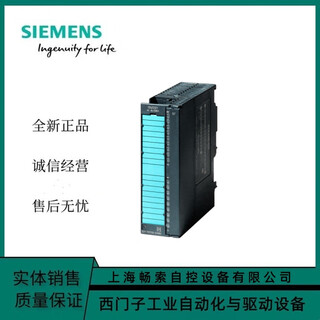 Siemens s7-300plc analog input sm 3316es7331-1kf02-0ab08ai logic new