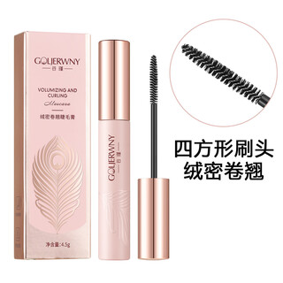 Golden barry plump, thick and curled mascara, natural slimming mascara cosmetics, one pack