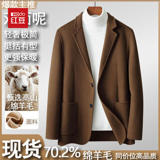 Red bean suit men's 2025 winter thickened warm business casual suit jacket men's wedding coat groom's dress men brown m