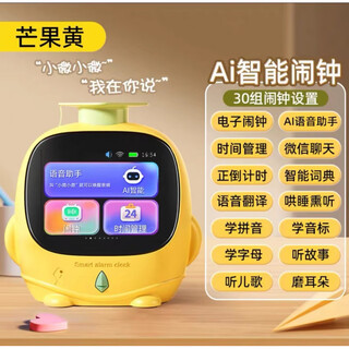 Other smart early education xiao ai robot xiaodu learning machine baby student children's story machine early childhood education reading machine xiaoweihuang. touch screen version voice wake-up bluetooth official standard configuration_512gb