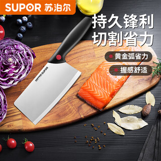 苏泊尔（SUPOR）切片刀180mm尖峰系列不锈钢家用厨房刀具切菜刀KE180CA1