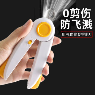 My dog dog nail clippers pet nail clippers led light nail clippers small and large dog border collie bichon grooming tools and supplies novice friendly led light nail clippers - main image color