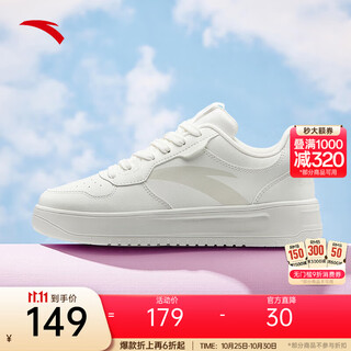 Anta easy sneakers thick-soled white shoes women's shoes 2025 autumn student heightening versatile sports shoes light casual shoes big logo paper white-2 38