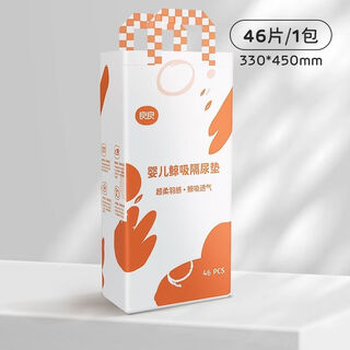 Liangliang disposable diaper pad baby nursing pad waterproof baby diaper septum newborn diaper newborn whale suction style 46 pieces pack 33*45cm