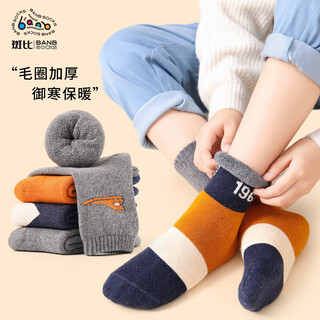 Bambi children's socks autumn and winter velvet thickened cotton socks for boys and girls warm terry socks bb24535 18-20 size