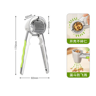 Coolyep multifunctional nut walnut clip household pine nut hazelnut shell opener small clip walnut artifact sheller multifunctional walnut clip