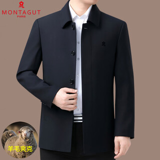 Montagut wool jacket men's middle-aged and elderly lapel spring and autumn business casual solid color jacket windbreaker dad coat navy blue (button) m 170/88a (recommended 115-130jin jin equals 0.5 kg)