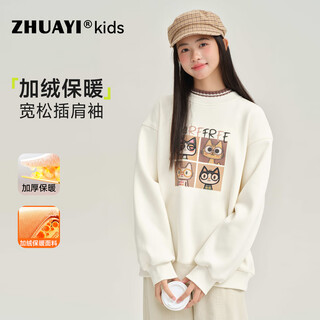Aunt zhu's four-square plaid kitten round neck sweatshirt for girls, autumn and winter 2025 new style for junior high school students and foreign style cartoon tops, trendy beige 150