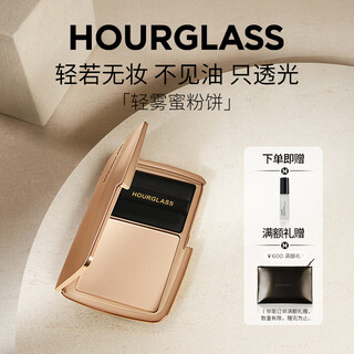 Hourglass zhong chuxi's same style hourglass light mist honey powder soft focus long-lasting makeup touch-up gift for girlfriend transparent color/transparent white