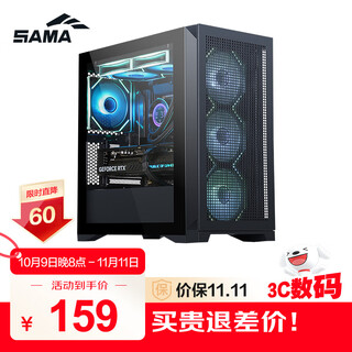 先马（SAMA）平头哥M9黑色 台式m-atx电脑主机箱 玻璃侧透/前板网格散热/支持360水冷/标配Type-C接口/三面防尘