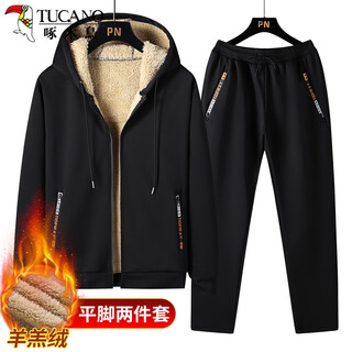 Woodpecker (tucano) sweatshirt suit men's lamb velvet plus velvet thickened windproof and warm two-piece set casual fashion men's wear flat mouth xl