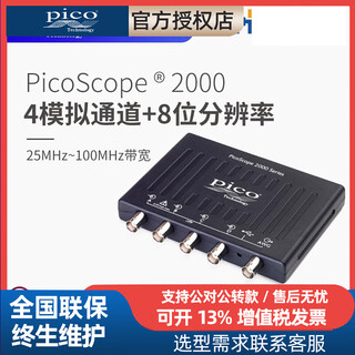 Picoscopeusb oscilloscope 2405a 2406b 2407b 2408b portable usb oscilloscope pico 2406b