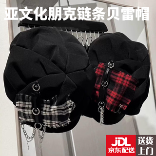 Aibidoy2k subculture punk millennium hot girl beret goth soft brim hat cross plaid pin unisex painter hat red plaid beret cloud hat