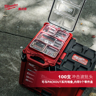 Milwach milotech hexagonal bit set cross-shaped electric batch set 100-piece set 48-32-4082 (100-piece bit set)