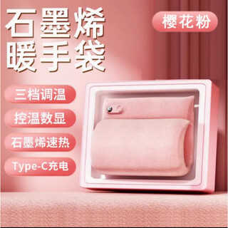 Xiaomi buyi hand warmer gemstone inkjet hand warmer bag waterless electric hot water bottle rechargeable baby warmer great aunt magic hot compress warmer belly warmer thickened explosion-proof bed special winter hand warmer for girls flagship edition multi-function magic carpet sakura powder free power bank with collect add-on purchases limited quantities available while stock lasts