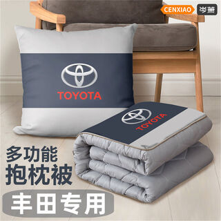 Litian is suitable for toyota landa highlander senna lingshang car interior decoration supplies, modified pendulum, standard toyota baby velvet + skin quilt