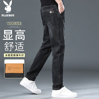 Playboy (playboy) jeans men's autumn and winter loose straight business casual pants men's trendy trousers black gray 34