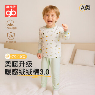 好孩子（gb）儿童纯棉A类秋衣秋裤套装7A抗菌防螨0荧光内衣套装 梦幻恐龙绿色