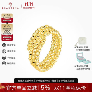 Beaufina jewelry 18k gold plain gold ring women's three-ring spring niche design hand jewelry gift 18k plain gold three-ring ring (k yellow)