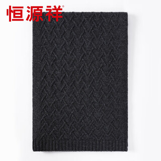 Hengyuanxiang jacquard solid color cashmere scarf winter new style for men and women thickened korean fashion warm wool scarf neck scarf dark gray 175cm or more