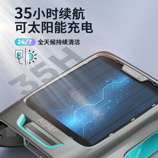 Aiper surface floating debris collector swimming pool cleaning robot landscape fish pond garbage solar skimmer sufer_s2