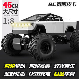 Zhouke dump truck remote control toy heavy transport full scale rc children's car charging dynamic children's electric car large four-wheel drive cybertruck alloy body + 46cm large body super powerful three-electric battery life 90 minutes + replacement if damaged within 30 days + three-year warranty