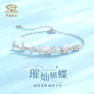 Chinese jewelry (sino gem) wisteria blossom silver bracelet light luxury niche high-end jewelry bracelet as a birthday gift for girlfriend and wife