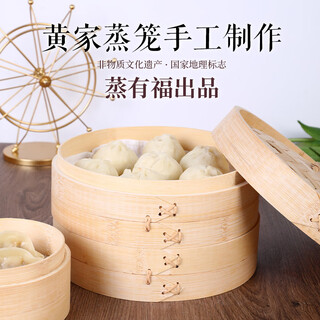 Beijing steamer rack xiaolongbao steamed buns bamboo deepened commercial household steamer steamer steamed xiaolongbao buns steamed vegetables steamed rice rack