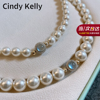 Cindy kelly high-end light luxury pearl necklace for women, exquisite and practical niche jewelry, birthday and christmas gifts for girls and girlfriends, classic goddess, gentle daughter, aquamarine 8mm australian white