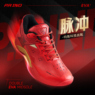 Purui nanjing radish joint sneakers pulse series tennis badminton anti-slip shock-absorbing rebound breathable wear-resistant sports shoes red 41