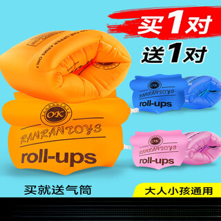 Yingtang children's swimming arm ring floating sleeve ring learning swimming equipment water sleeve airbag male and female baby swimming sleeve floating artifact 2023 old model yellow pair