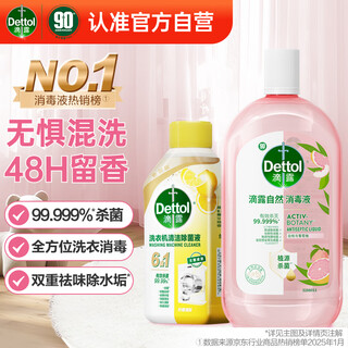 Dettol natural laundry fragrance disinfectant + washing machine disinfectant cleaner golden lemon