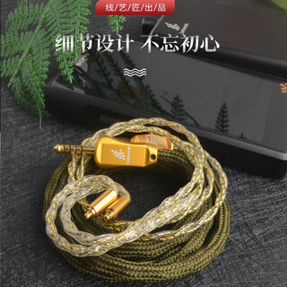 Linksmith armor series shielded high-fidelity suitable for sennheiser ie300 ie600a2dc xielantu mmcx0.78 double-pin xielantu headphone upgrade line balanced line mmcx interface xielantu second generation/shure 846 3.5mm straight head