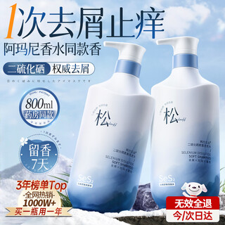 Korean herbal grain selenium disulfide oil control dandruff shampoo gold list no. 1 fluffy anti-itch shampoo cream dew oxygen hair follicle lotion for men and women