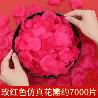 Shouli romantic manufacturing simulation rose petals wedding confession decoration spreading flowers valentine's day proposal manufacturing romantic wedding room romantic rose petals (7000 pieces)