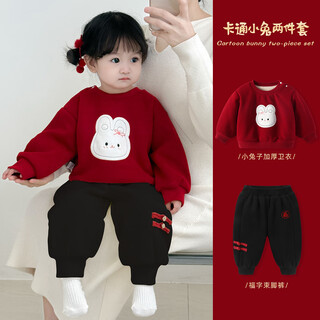 Borboon b baby autumn and winter set 2025 new style baby girl fashionable and cute red festive sweatshirt girls thickened two-piece set suit 8207 thickened 90